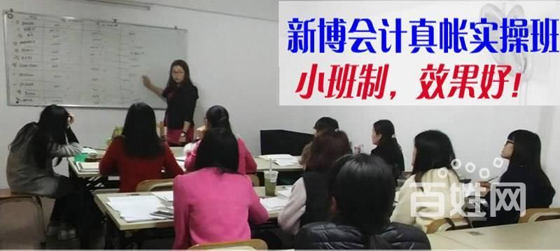 新博学在哪(新博学在哪里)