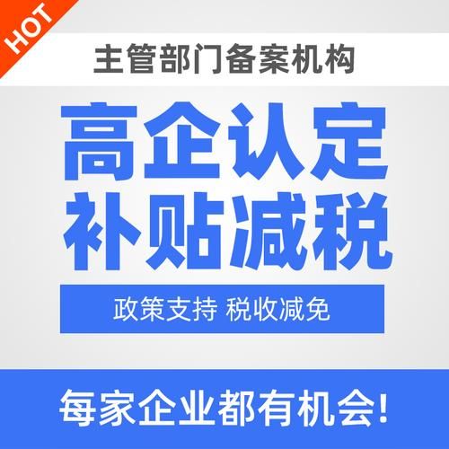 自贸区注册公司有什么条件的简单介绍