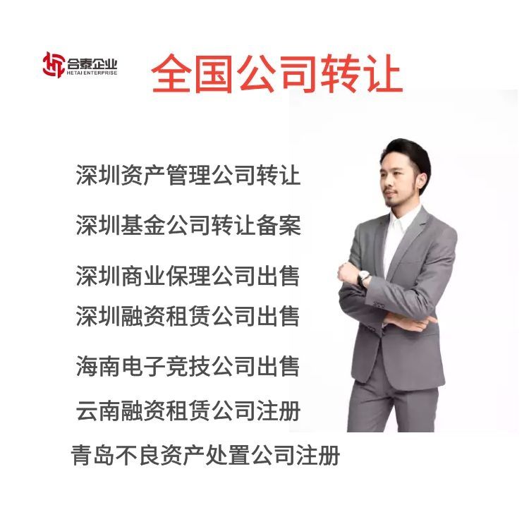 自贸区注册公司有什么条件的简单介绍