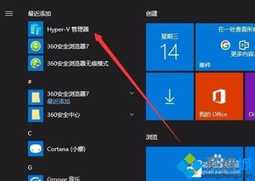 window10的控制面板在哪(windows10的控制面板在哪)