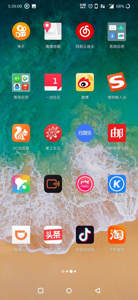 一加五主题在哪里下载(一加的主题在哪里可以下载)
