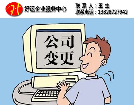 公司吊销十五年未注销(公司吊销十五年未注销对监事有什么影响)