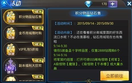 包含天天炫斗首冲在哪里买的词条