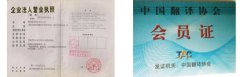 南京网上申请营业执照需要多久(网上申请个体户营业执照多久可以下来)