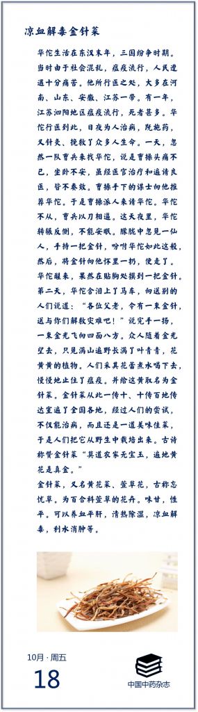 美丽说日笺在哪里进入的简单介绍