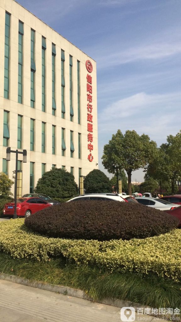 信阳市中心在哪(信阳市中心医院羊山分院)