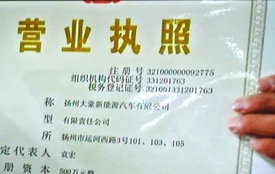 网上可以申请营业执照如何办理(退休人员可以申请办理营业执照吗)