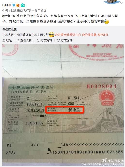 杭州办护照的地方在哪里的简单介绍