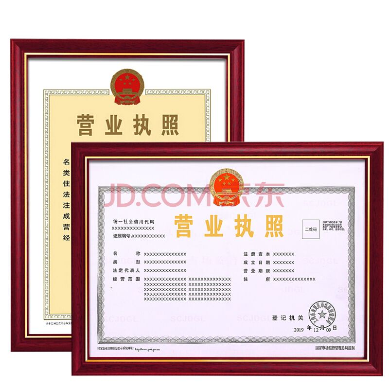 个人企业营业执照查询(个人企业营业执照查询系统)