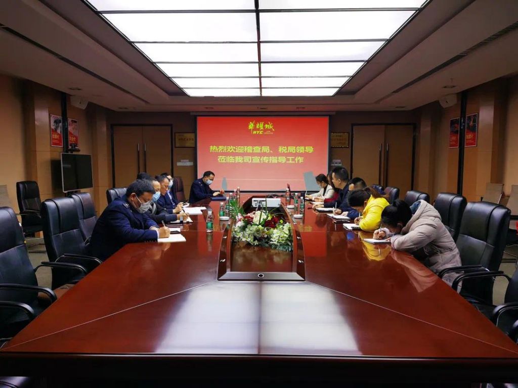 关于四川省税务稽查局领导的信息