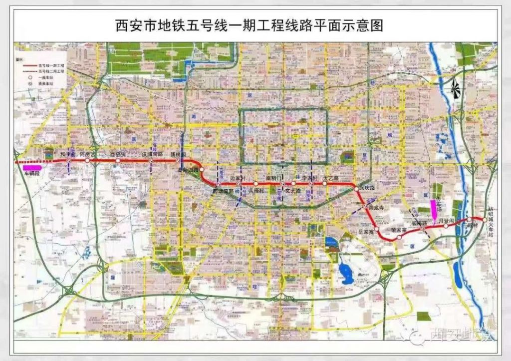 地铁5号线起始时间(地铁5号线全程站点图)