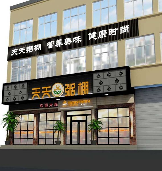 加盟店排行榜加盟10大品牌(加盟店排行榜加盟10大品牌奶茶店)