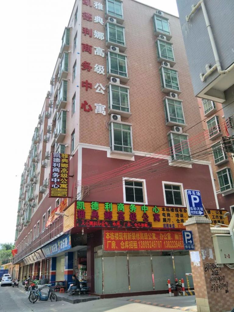 广州东平在哪里(广州东平汽车小镇)