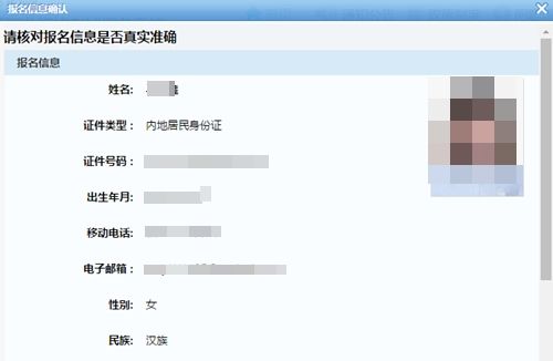 网上税务报到流程步骤2020的简单介绍