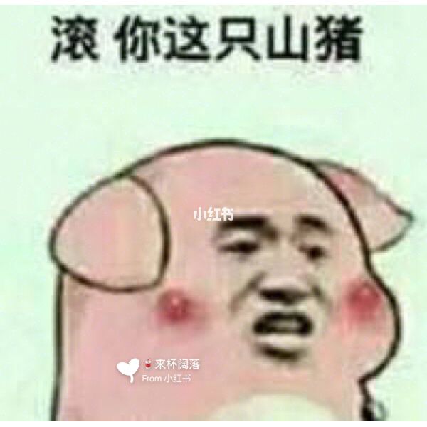 包含楼主在哪表情的词条