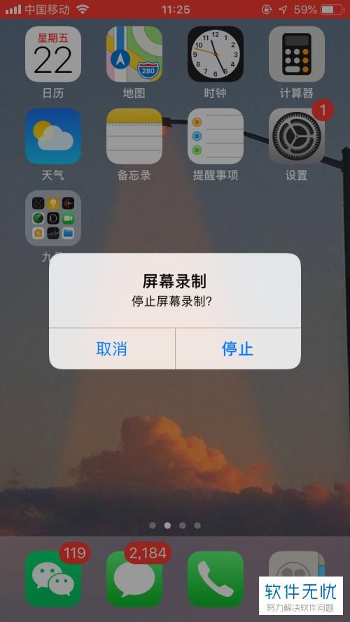 录屏在哪(vivo录屏在哪)