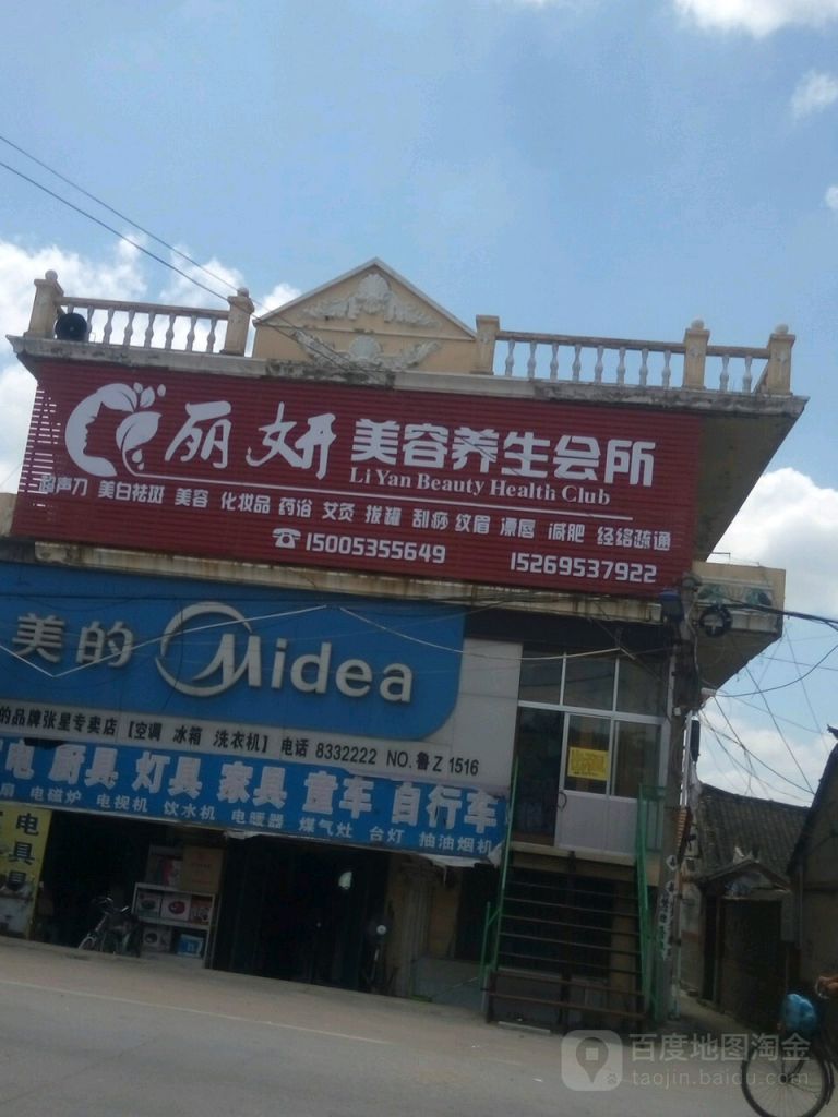 美的联系电话多少(缇庣殑鑱旂郴鐢佃瘽)