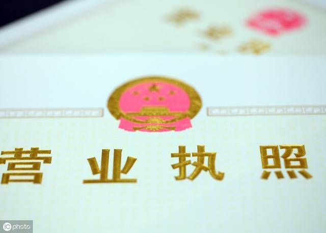 广州住宅可以办营业执照吗(2021年住宅可以办营业执照吗)