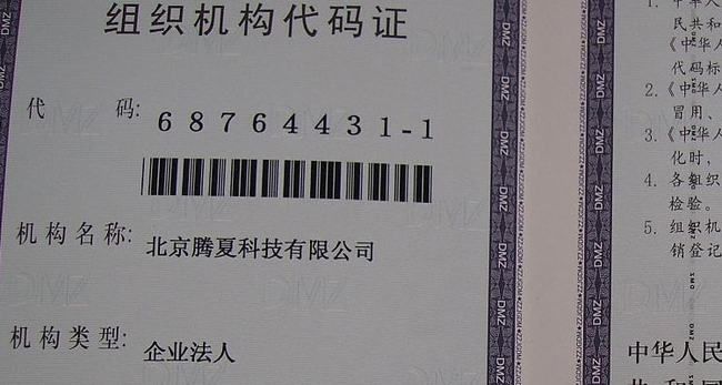 营业执照变更法人需要什么手续(营业执照更名需要什么手续和流程)