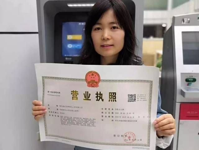 网上营业执照注册怎么办理(网上注册营业执照怎么办理不了)