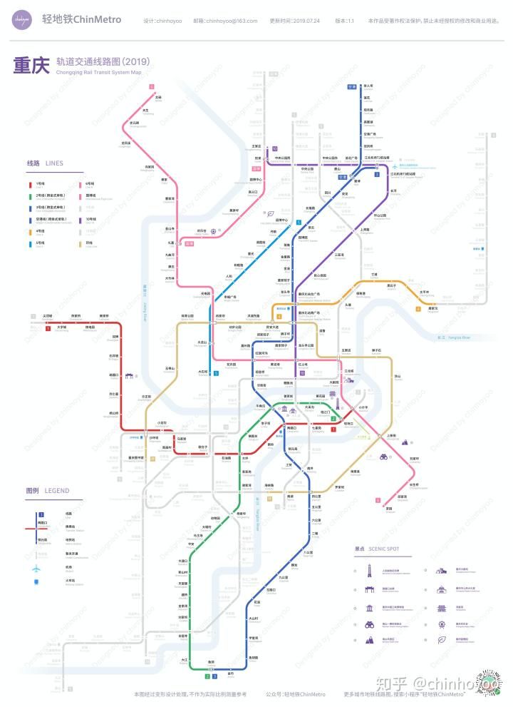 重庆轻轨9号线路图高清(重庆轻轨线路图高清图10号线)