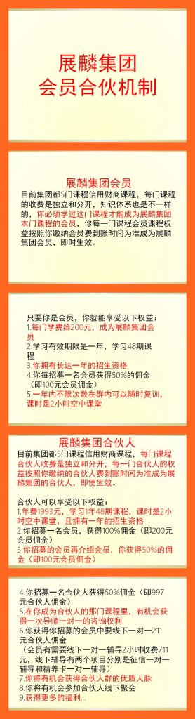 芦展翔在哪(芦展翔三生三世十里桃花演谁)