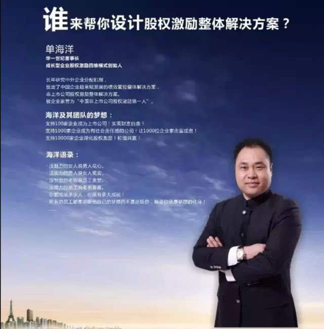 淄博爱邦财税咨询公司怎么样的简单介绍