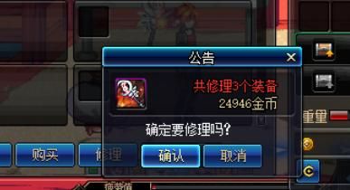 dnf免修理在哪里买(dnf自动修理器在哪里买)