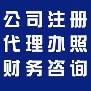 住宅楼可以注册成公司地址吗的简单介绍