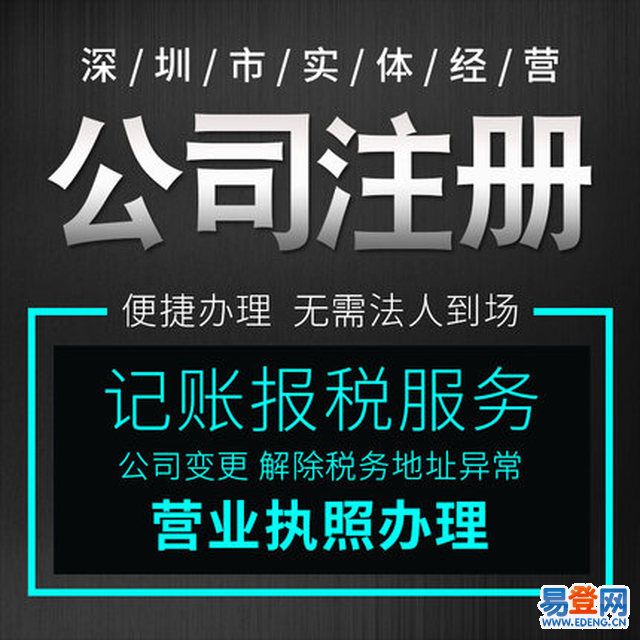 刚注册的公司需要怎么报税的简单介绍
