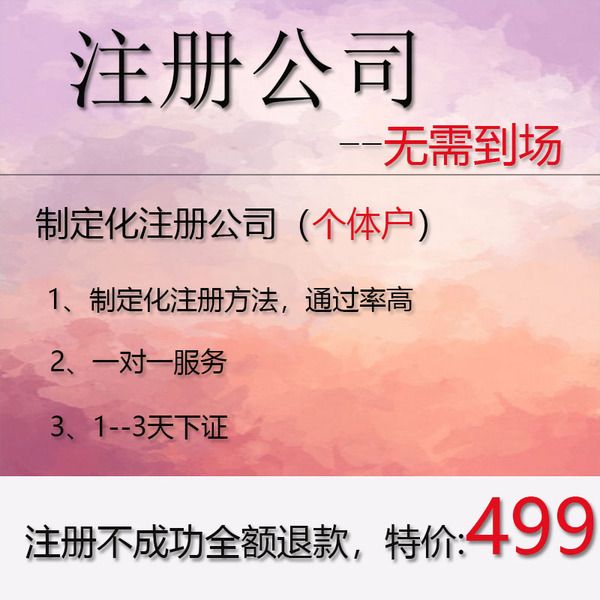 刚注册的公司需要怎么报税的简单介绍