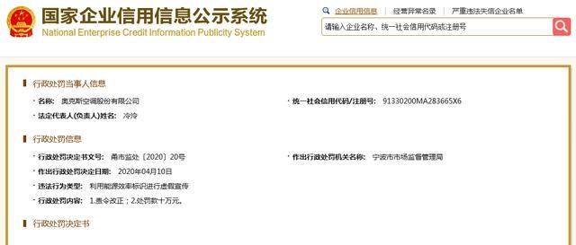 广西企业信用信息公示系统(广西企业信用信息公示系统完成年报)