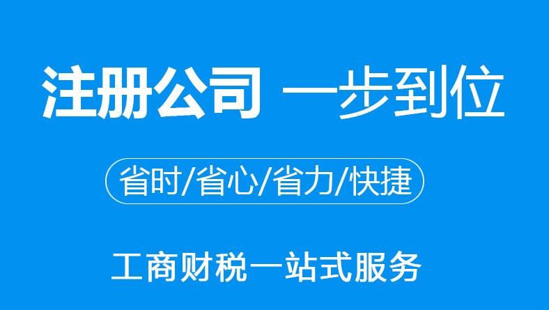 现在成立公司还需要验资吗的简单介绍