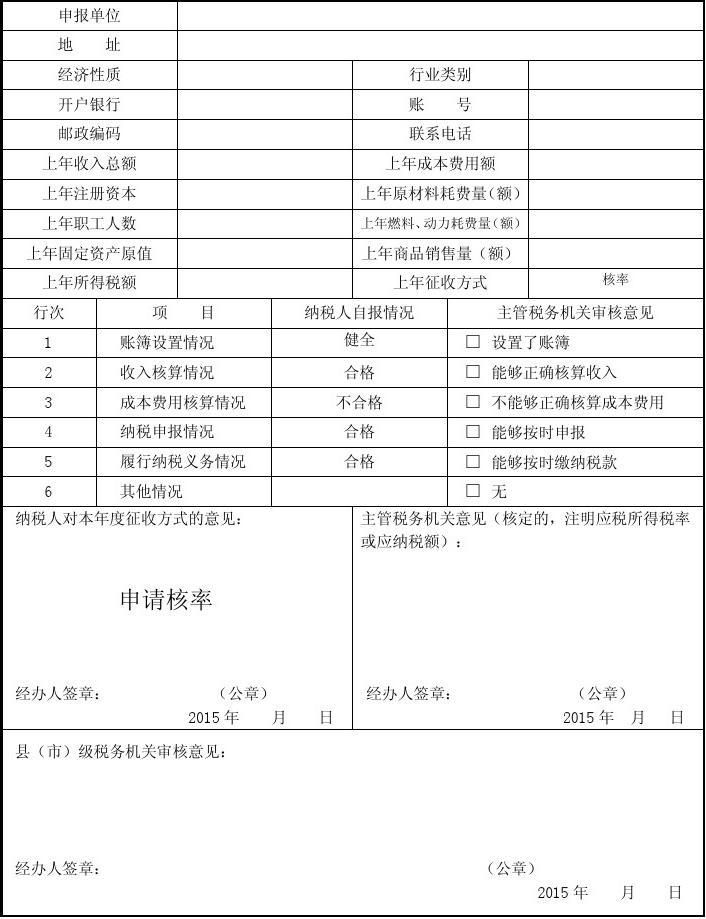 查账公司怎么收费(公司查账一般都是怎么查)