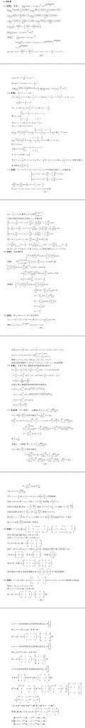 考研题库网(考研题库网页版)