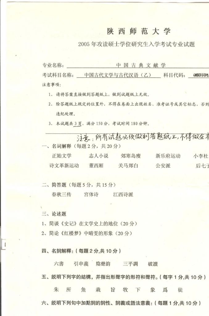 考研题库网(考研题库网页版)