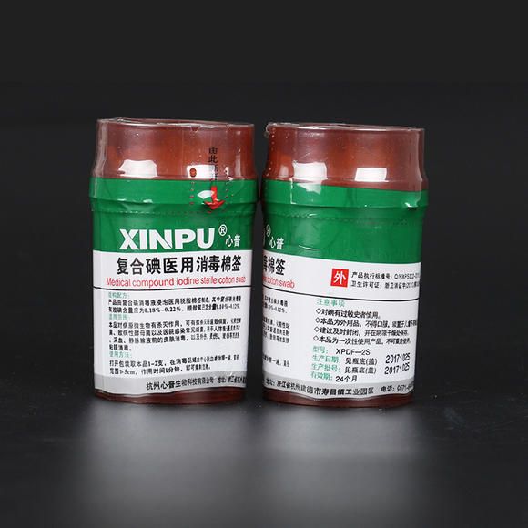 碘在哪里买的简单介绍