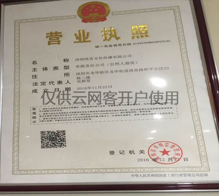 海口龙华区工商执照在哪里办(渝北区个体户工商执照在哪里办)