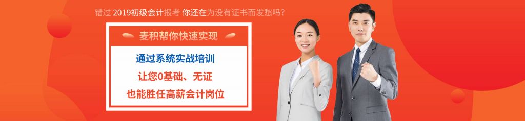 包含重庆麦积财税待遇怎么样的词条