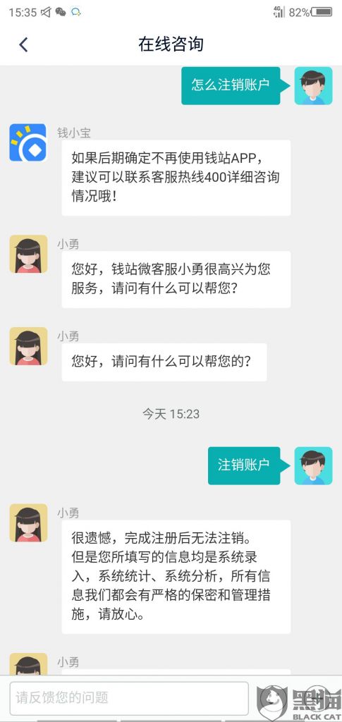 凭身份证可以注销法人(凭身份证可以查到名下的所有银行卡吗)