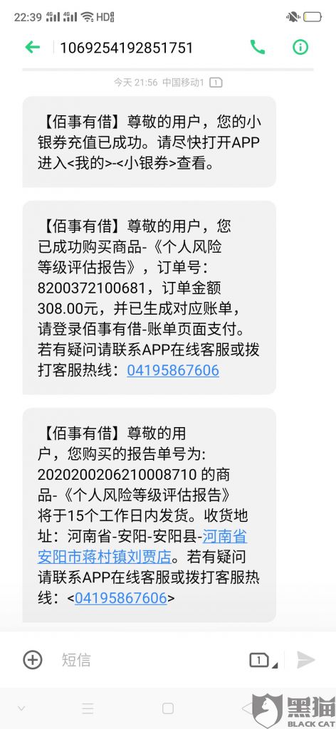 凭身份证可以注销法人(凭身份证可以查到名下的所有银行卡吗)