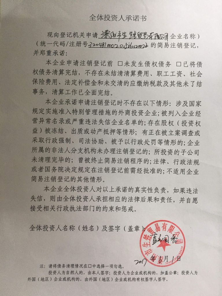 溧阳工商局地址在哪里(云岩区工商局地址在哪里)