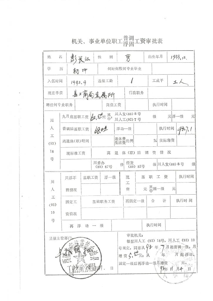 重庆市政府网上信访(重庆市政府网上办事大厅)