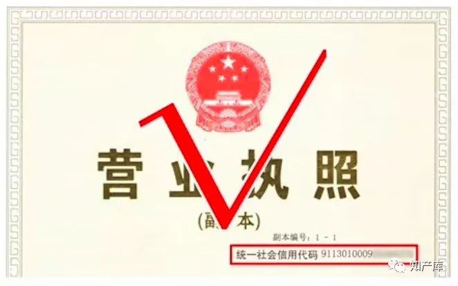 个体工商户营业执照(个体工商户营业执照照片)