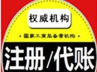 自己注册公司要钱吗(自己注册公司要去哪里注册)