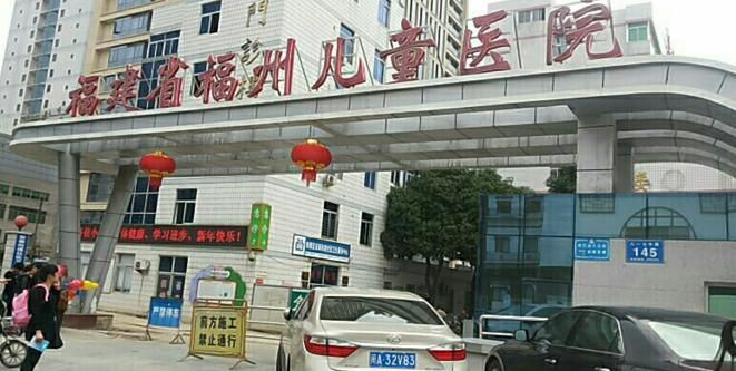 福州人民医院在哪(福州第一人民医院在哪)