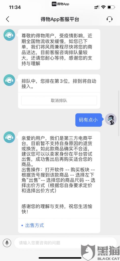 在哪里投诉毒(在哪里投诉移动)