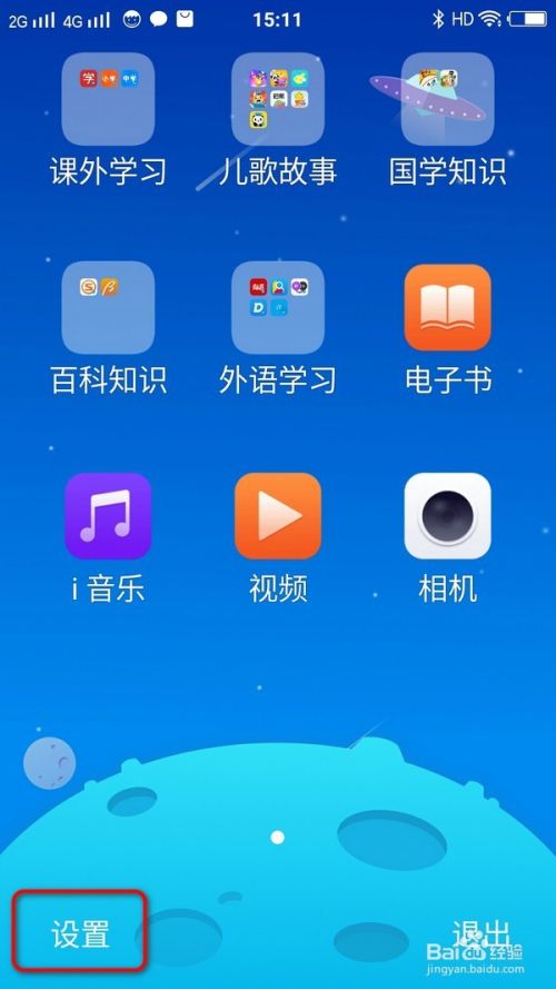 vivox7录像在哪(vivox70手机怎么样)