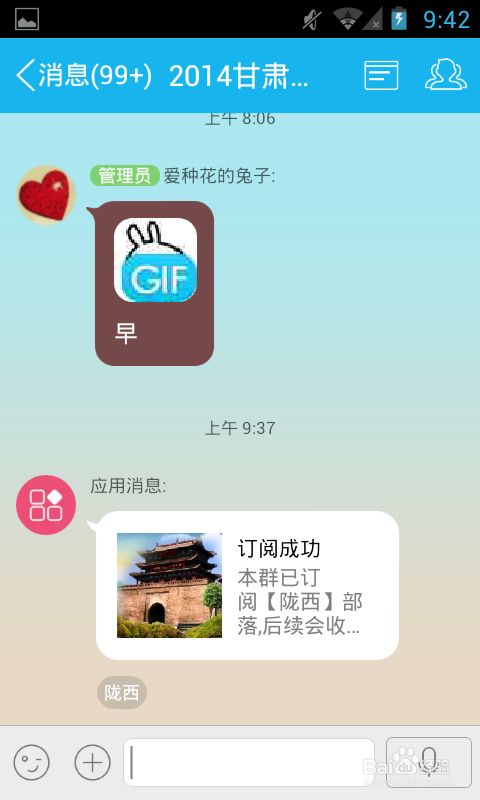 qq兴趣部落在哪里(电脑版兴趣部落在哪里)