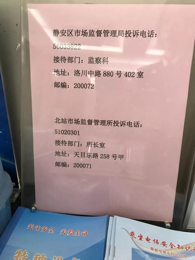 周浦办营业执照在哪里办地址(成都武侯区办营业执照在哪里办)
